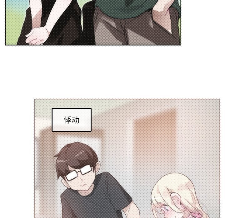 91P - 无与伦比的日常