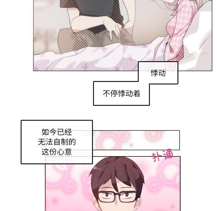 92P - 无与伦比的日常