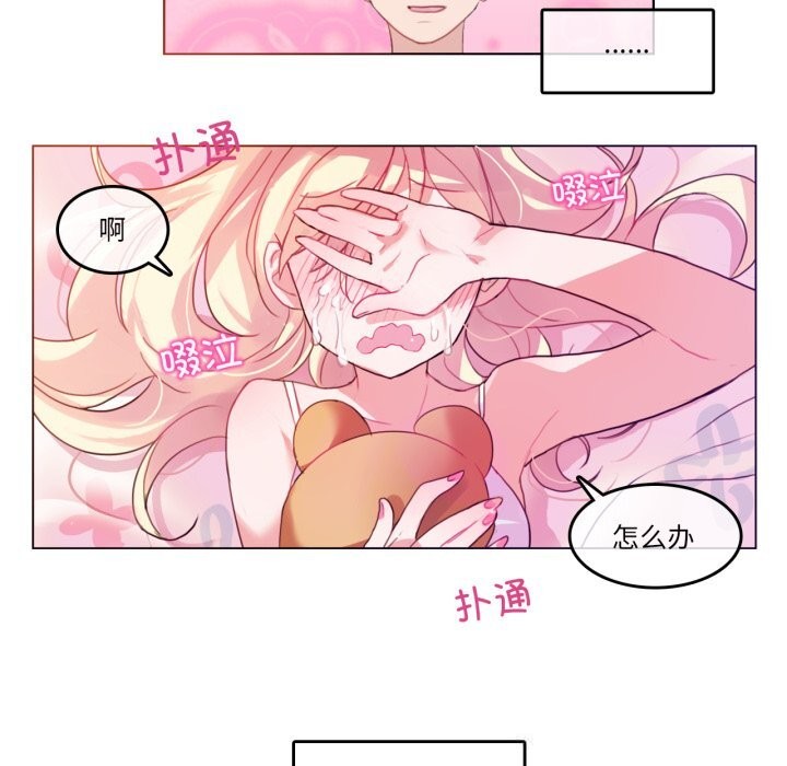 93P - 无与伦比的日常