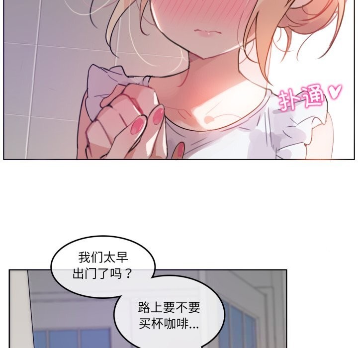 9P - 无与伦比的日常