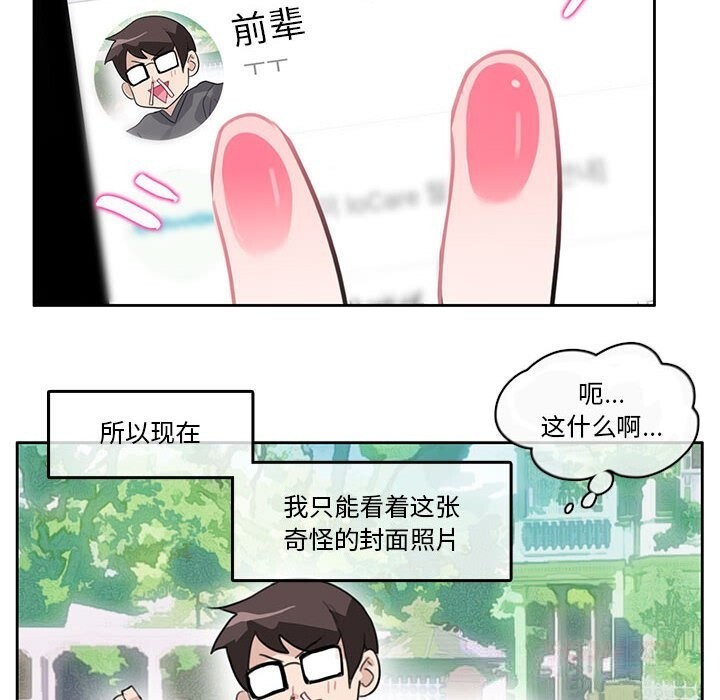 14P - 无与伦比的日常