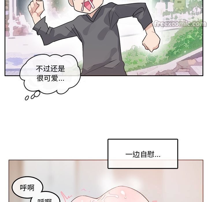 15P - 无与伦比的日常