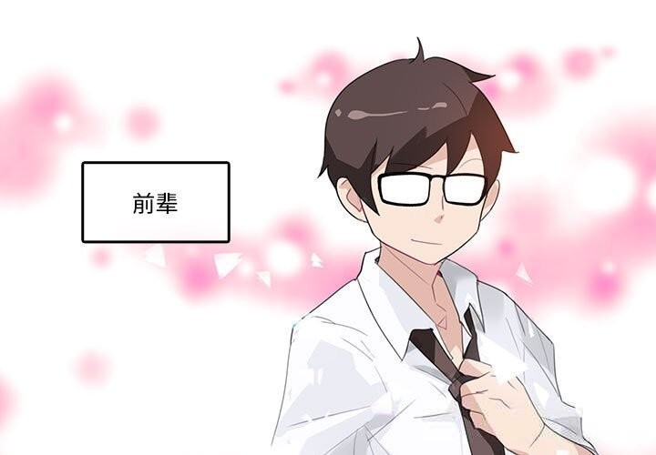 1P - 无与伦比的日常