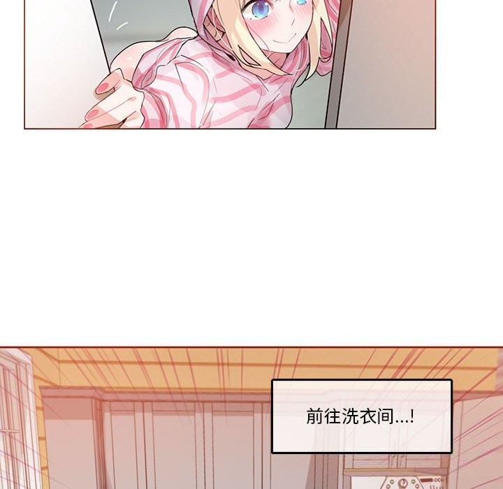 24P - 无与伦比的日常