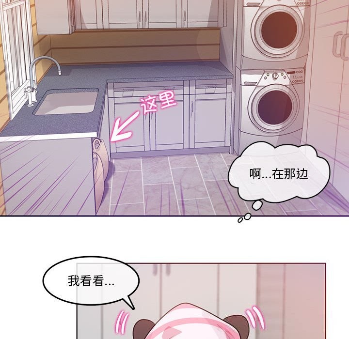 25P - 无与伦比的日常