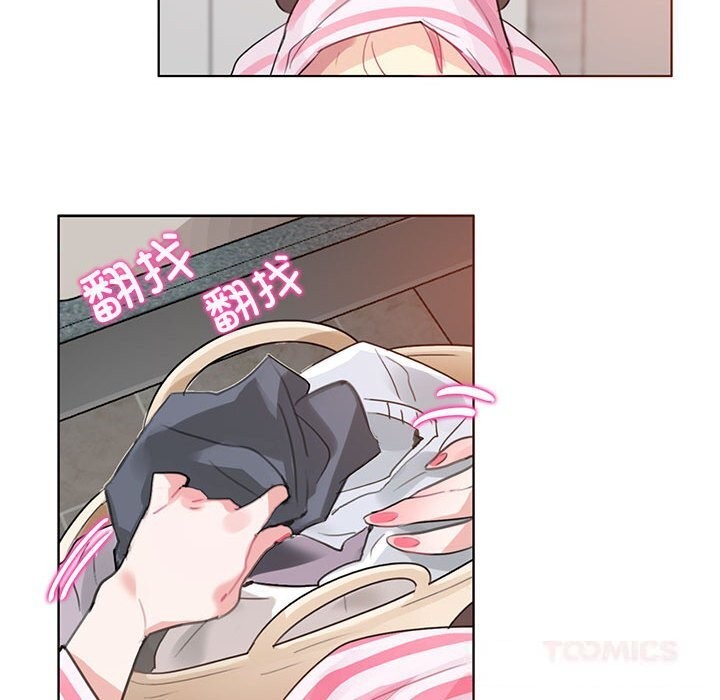 26P - 无与伦比的日常