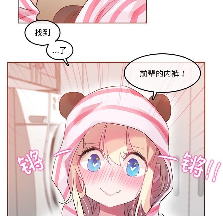 27P - 无与伦比的日常