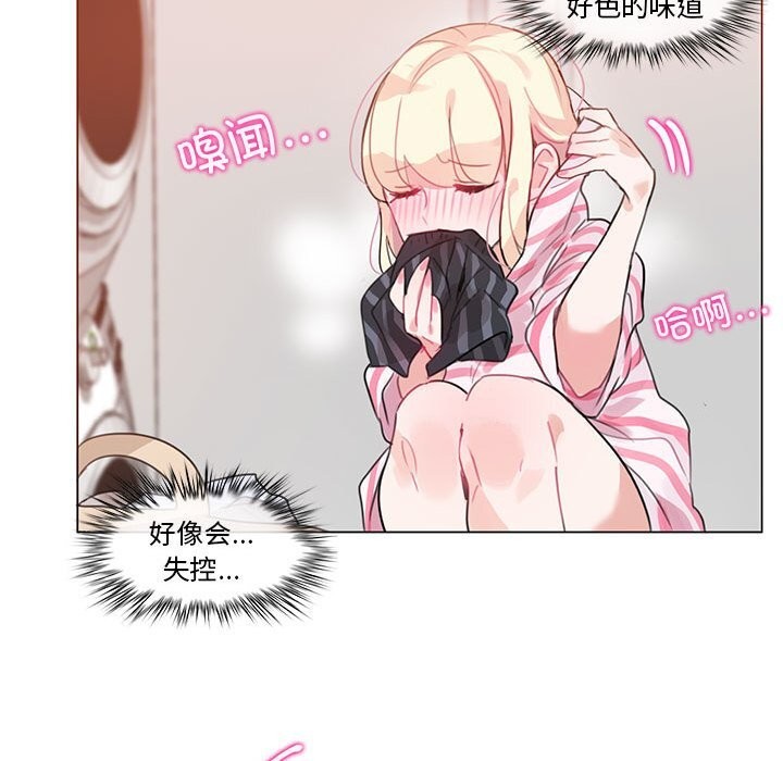 29P - 无与伦比的日常