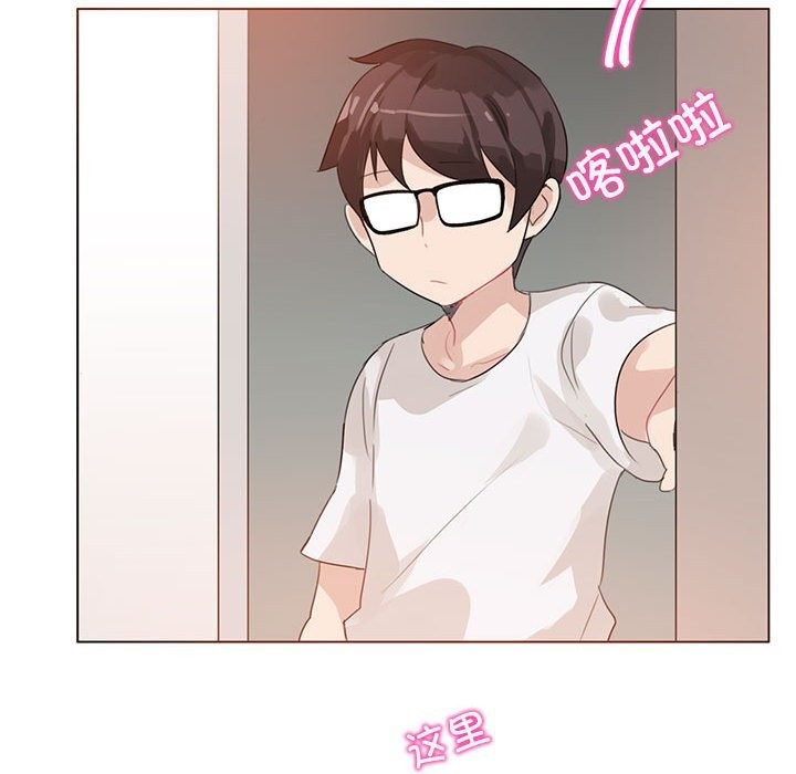 32P - 无与伦比的日常