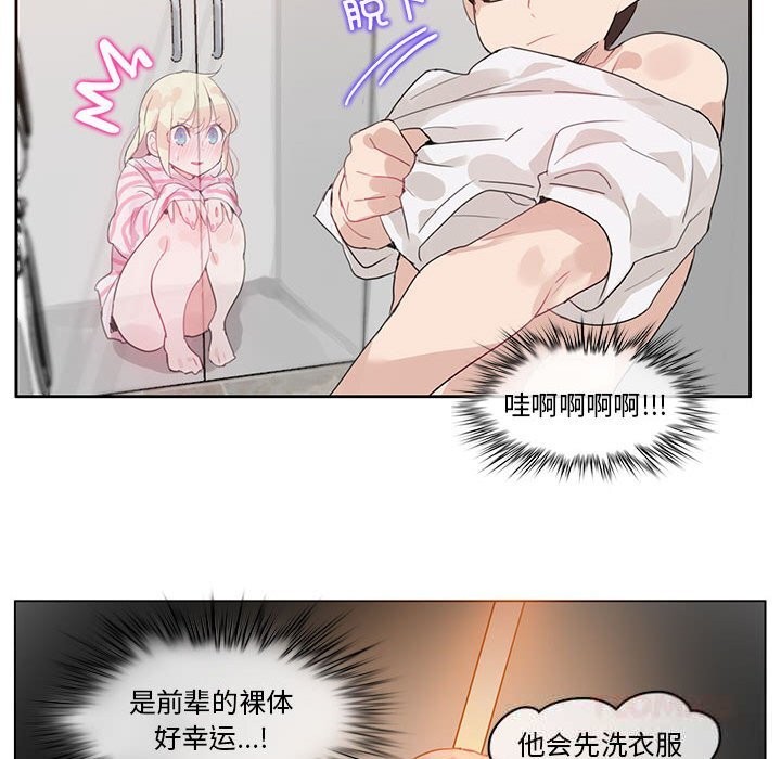 34P - 无与伦比的日常