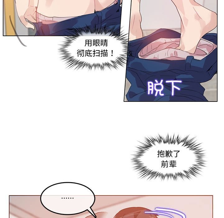 37P - 无与伦比的日常