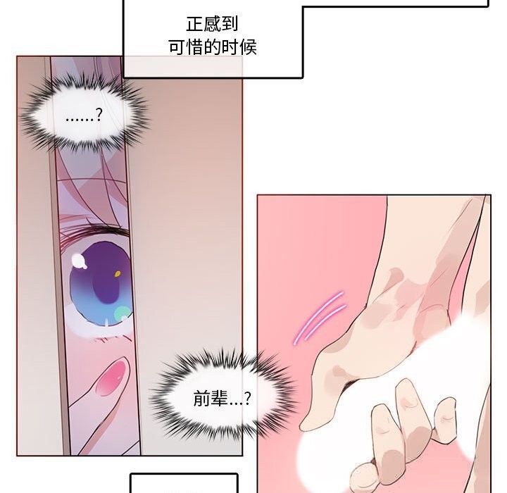 39P - 无与伦比的日常