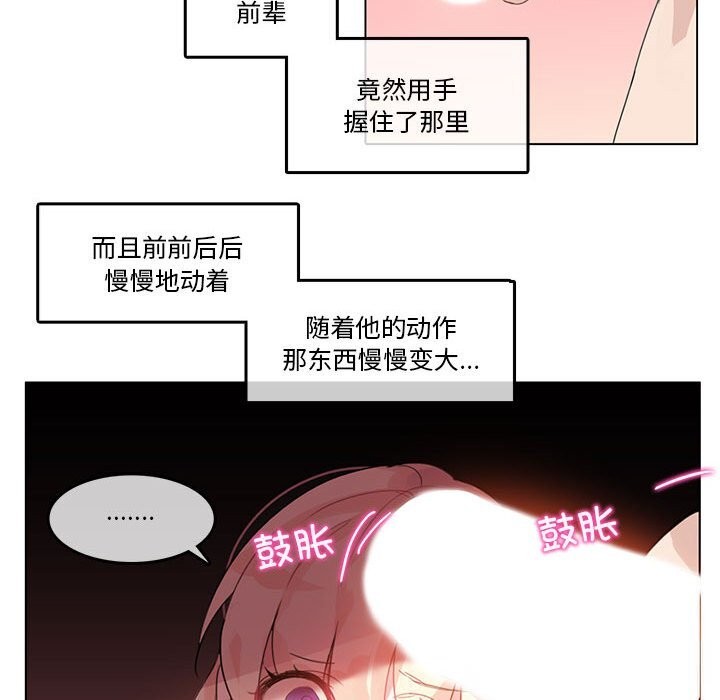 40P - 无与伦比的日常