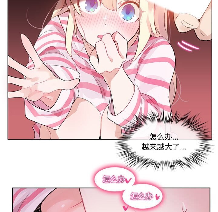 41P - 无与伦比的日常