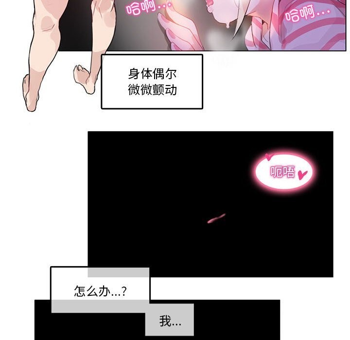 44P - 无与伦比的日常