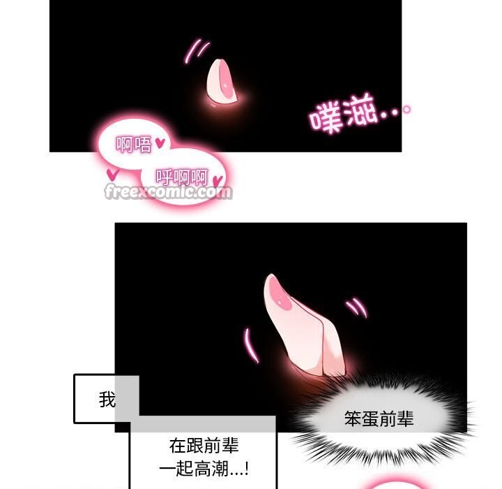45P - 无与伦比的日常