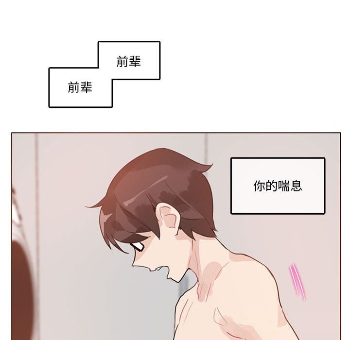 47P - 无与伦比的日常