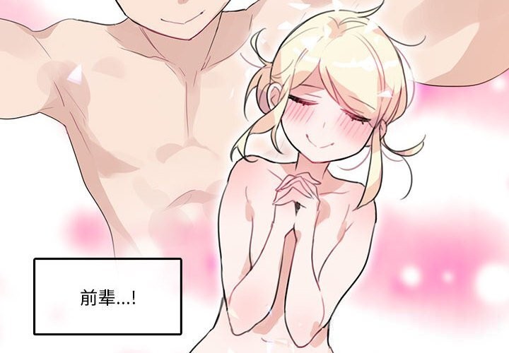 4P - 无与伦比的日常