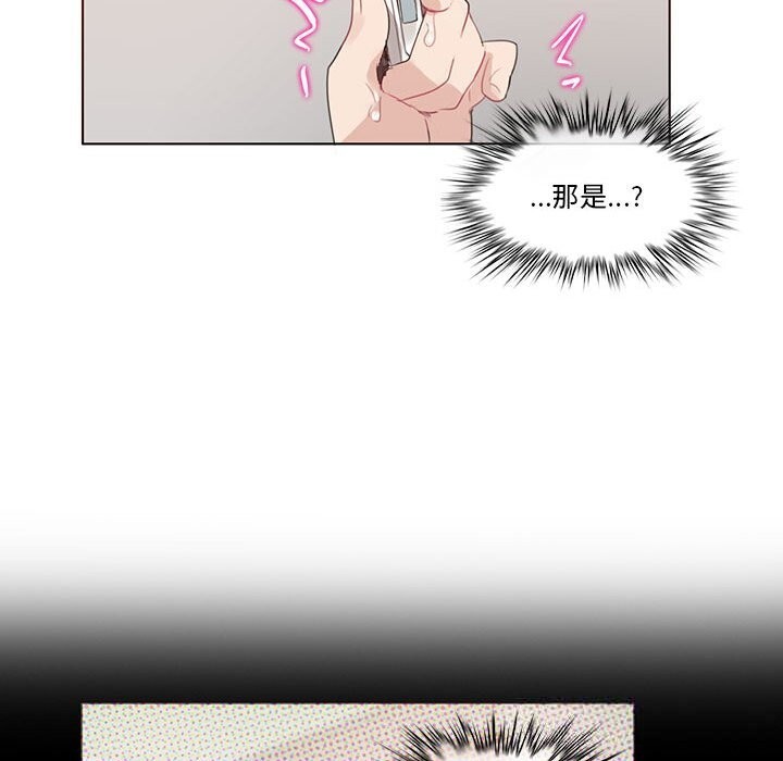 55P - 无与伦比的日常