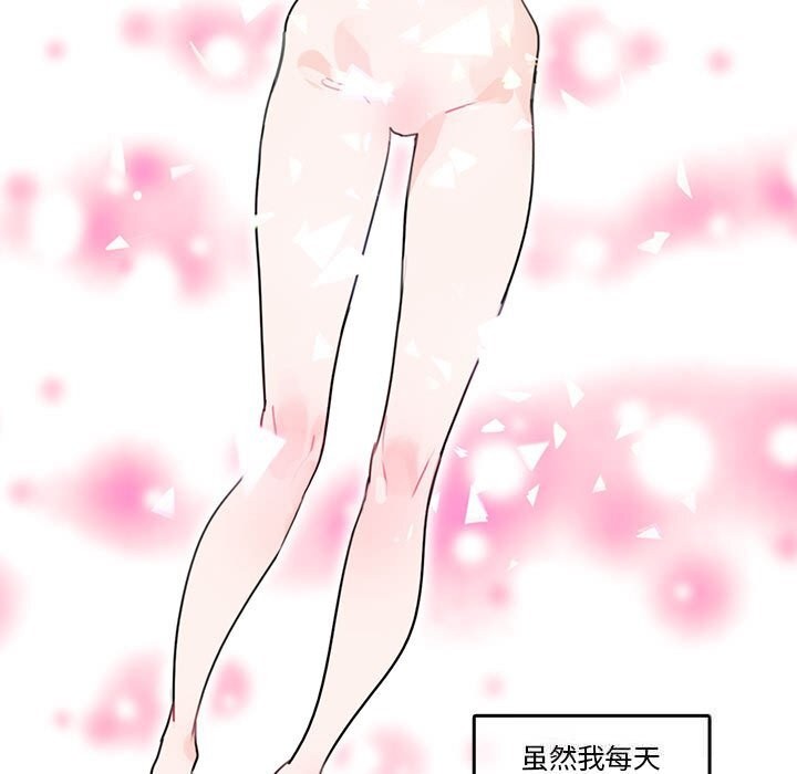 5P - 无与伦比的日常