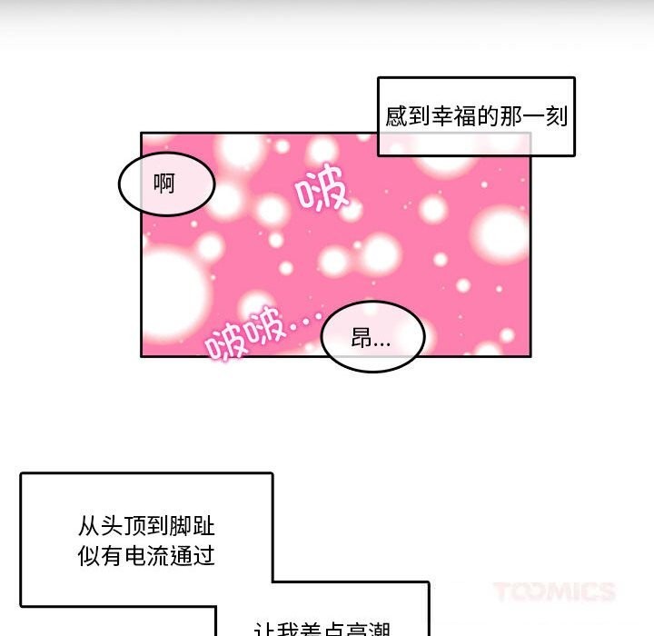 62P - 无与伦比的日常