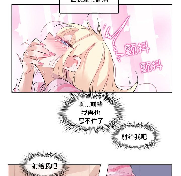 63P - 无与伦比的日常