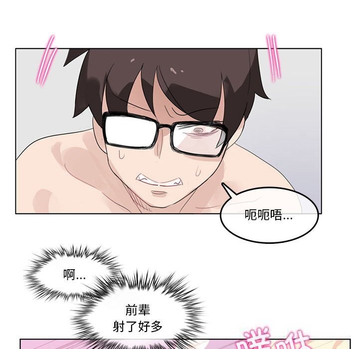 65P - 无与伦比的日常