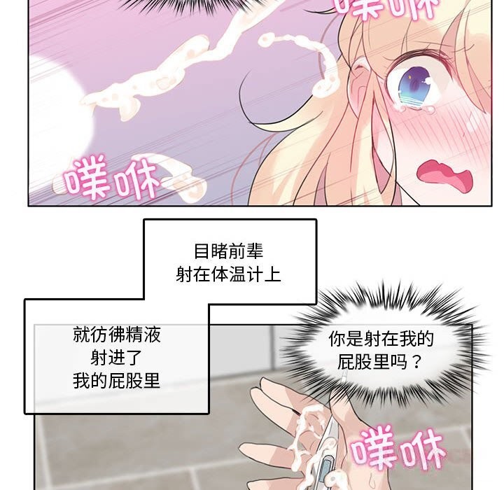 66P - 无与伦比的日常
