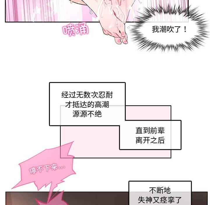 69P - 无与伦比的日常