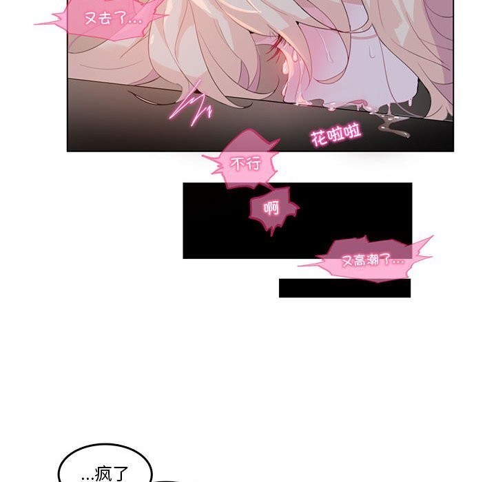 71P - 无与伦比的日常