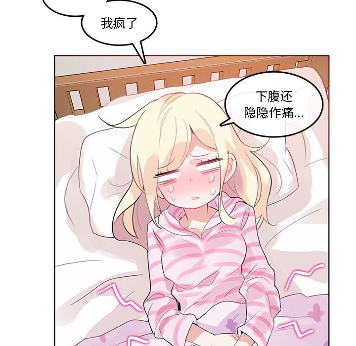 72P - 无与伦比的日常
