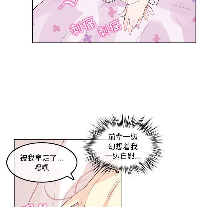 73P - 无与伦比的日常