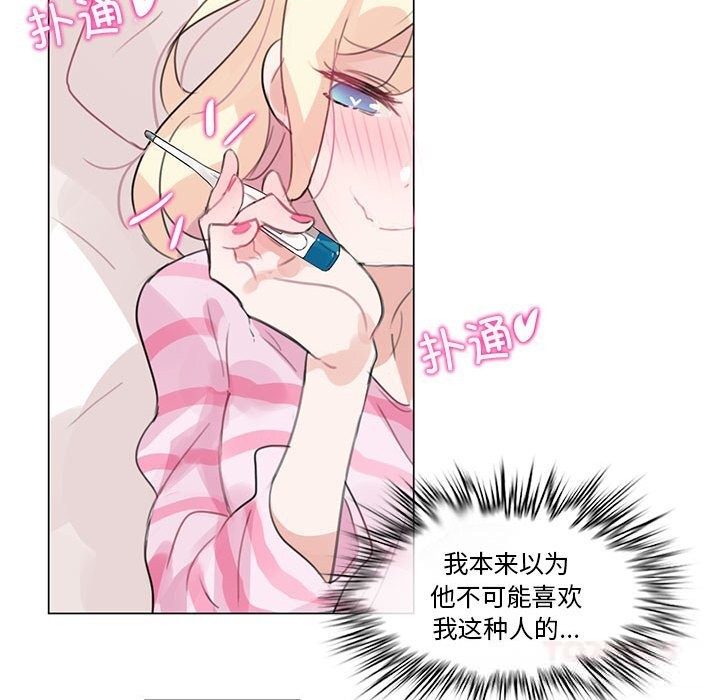 74P - 无与伦比的日常