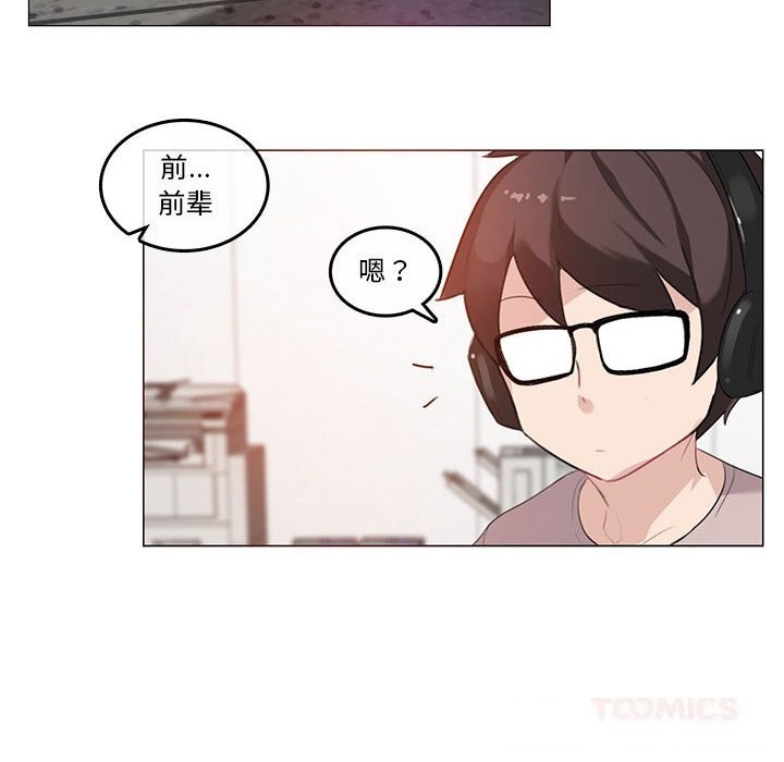 10P - 无与伦比的日常