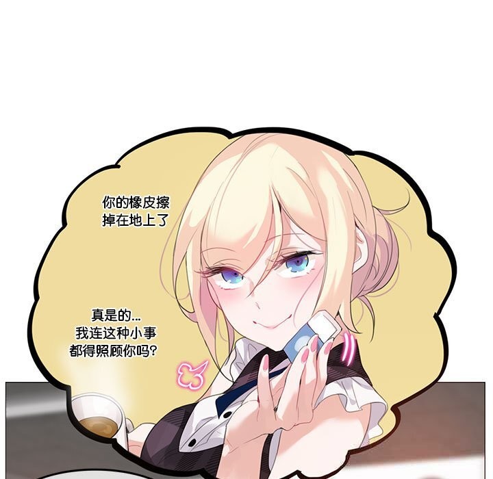 11P - 无与伦比的日常