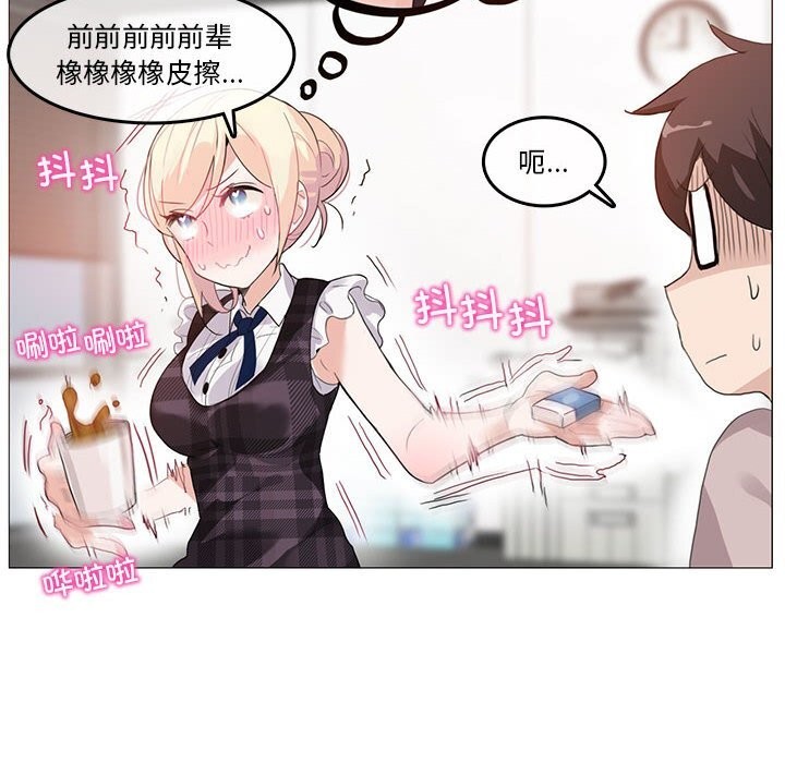 12P - 无与伦比的日常
