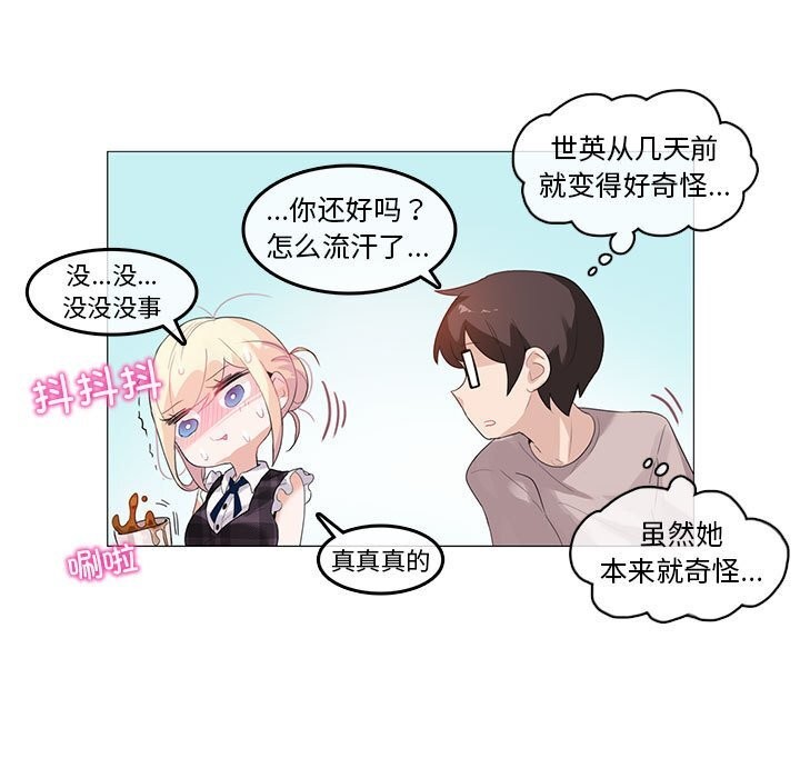 13P - 无与伦比的日常