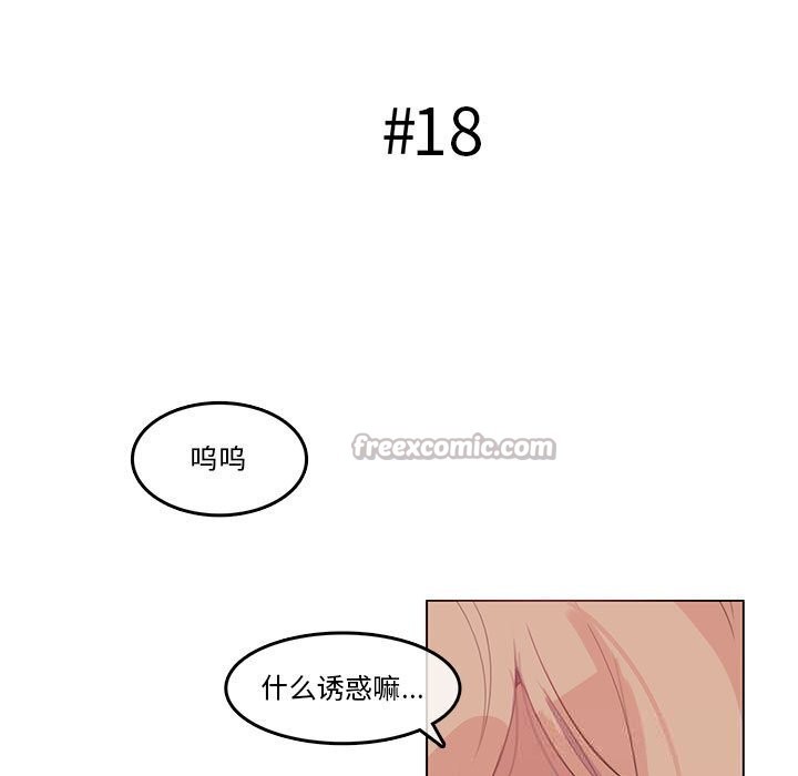 15P - 无与伦比的日常