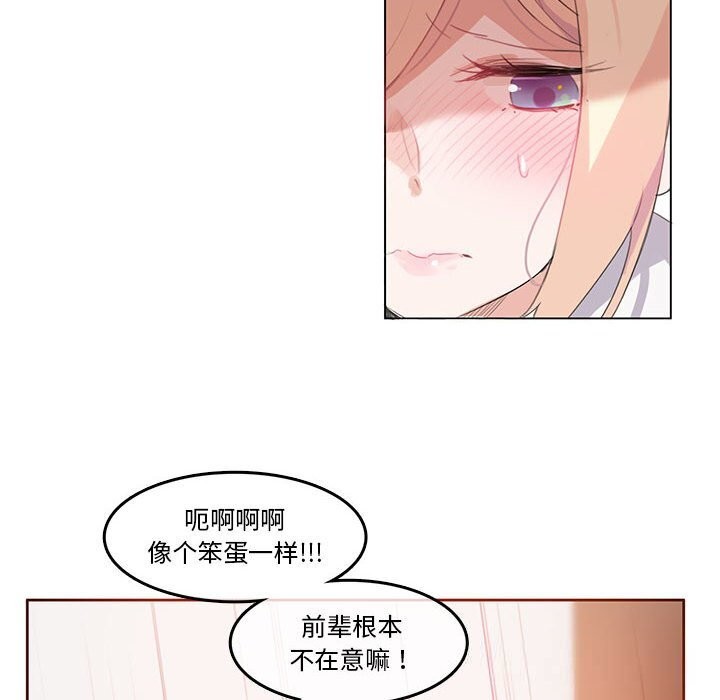16P - 无与伦比的日常