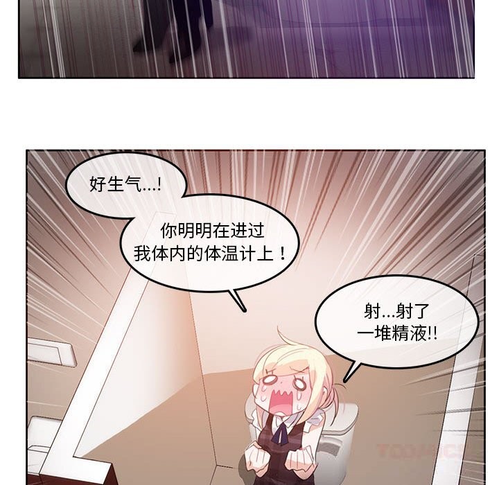 18P - 无与伦比的日常