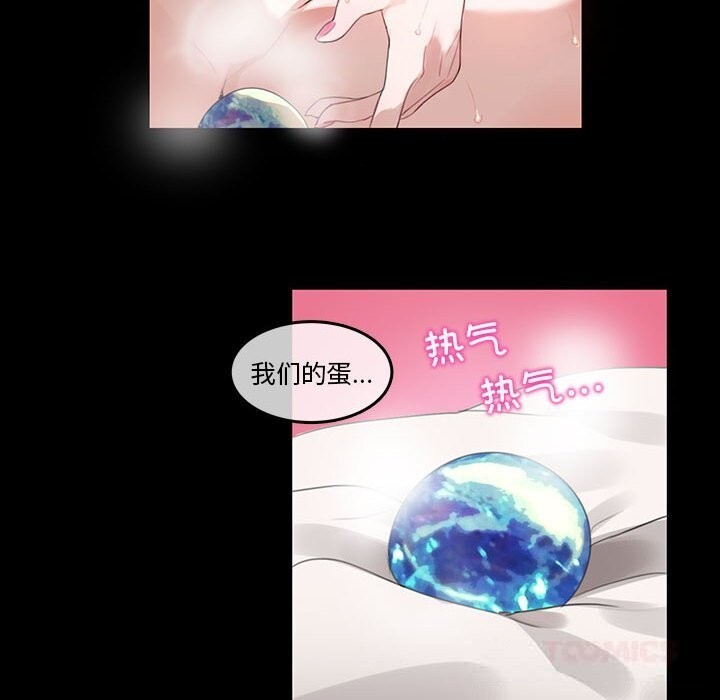 22P - 无与伦比的日常