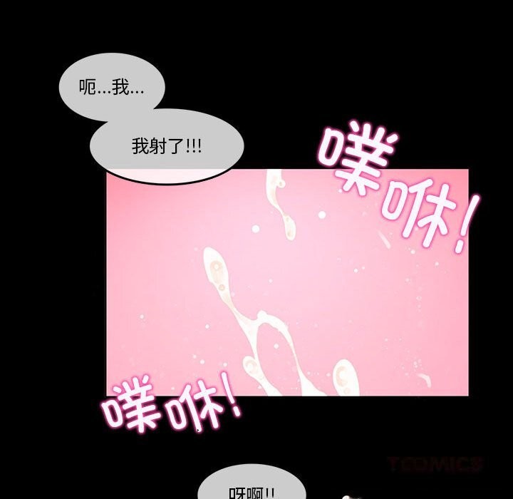 26P - 无与伦比的日常
