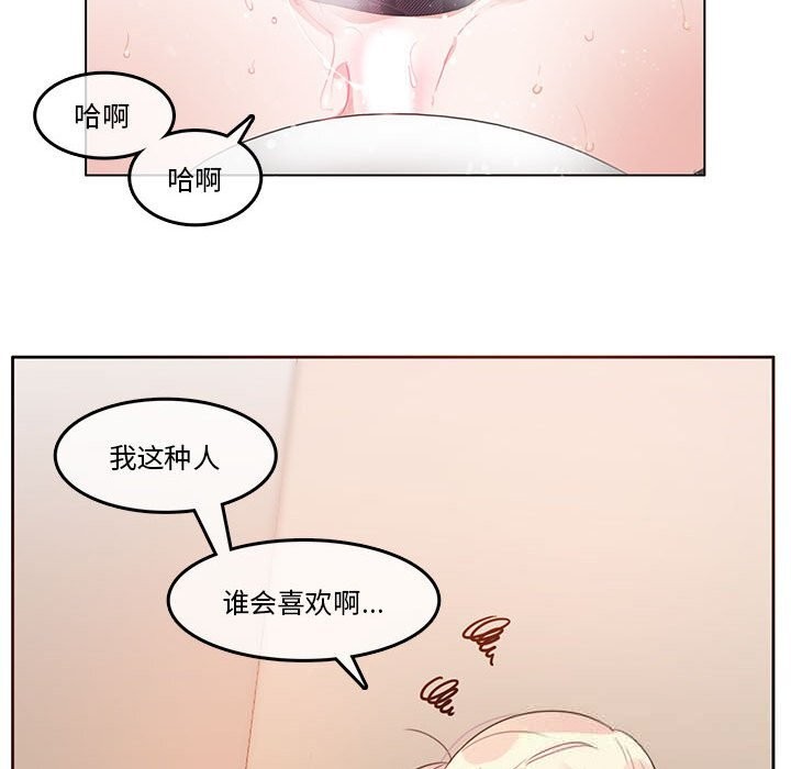 31P - 无与伦比的日常