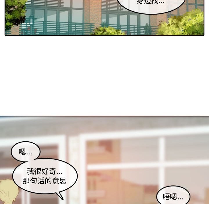 35P - 无与伦比的日常