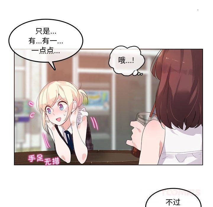 38P - 无与伦比的日常
