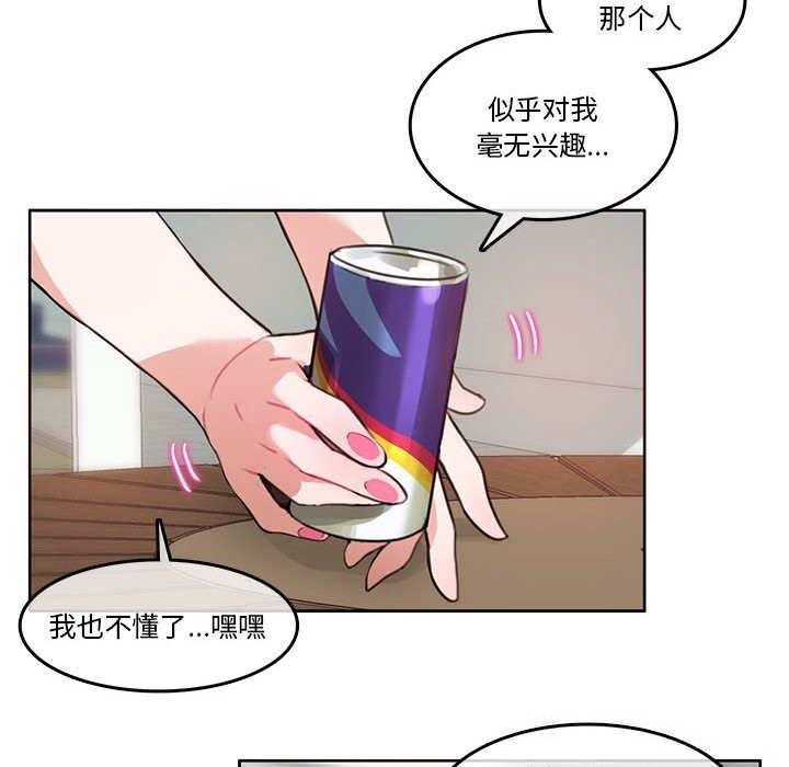 39P - 无与伦比的日常