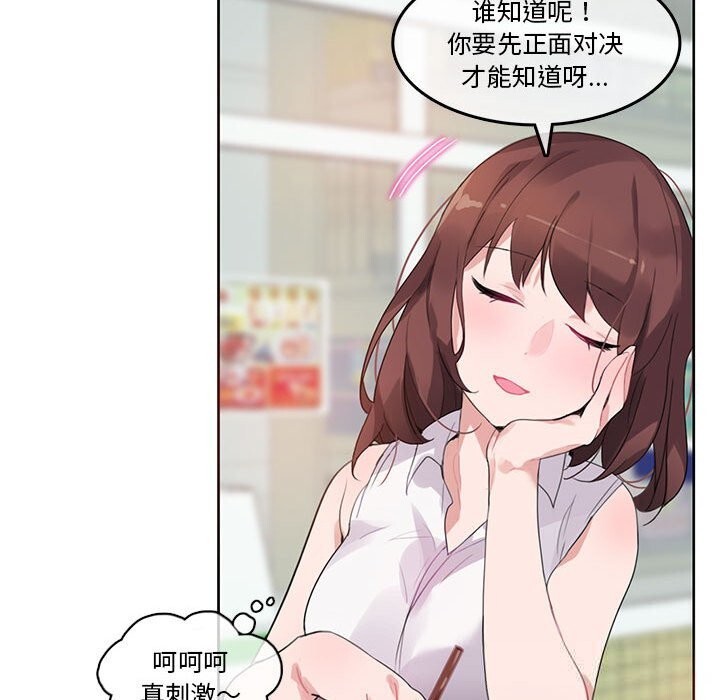 40P - 无与伦比的日常