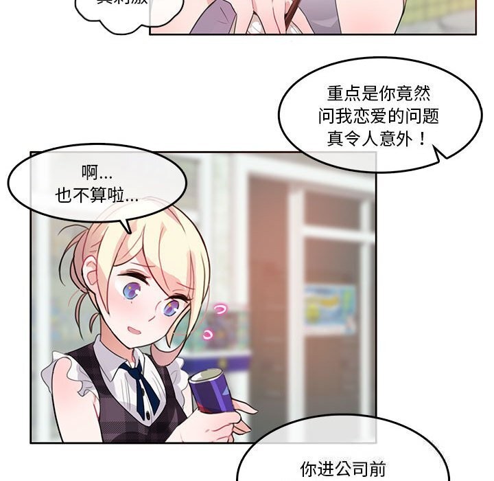 41P - 无与伦比的日常