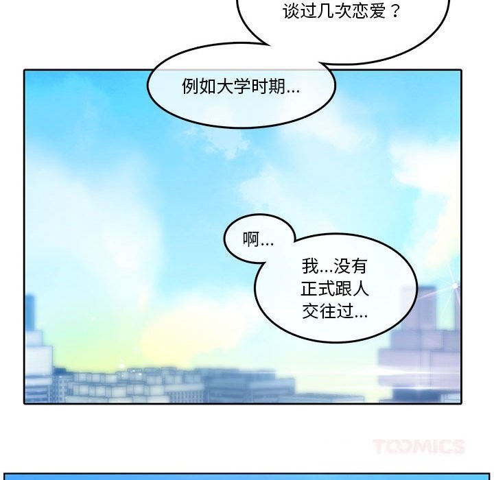 42P - 无与伦比的日常