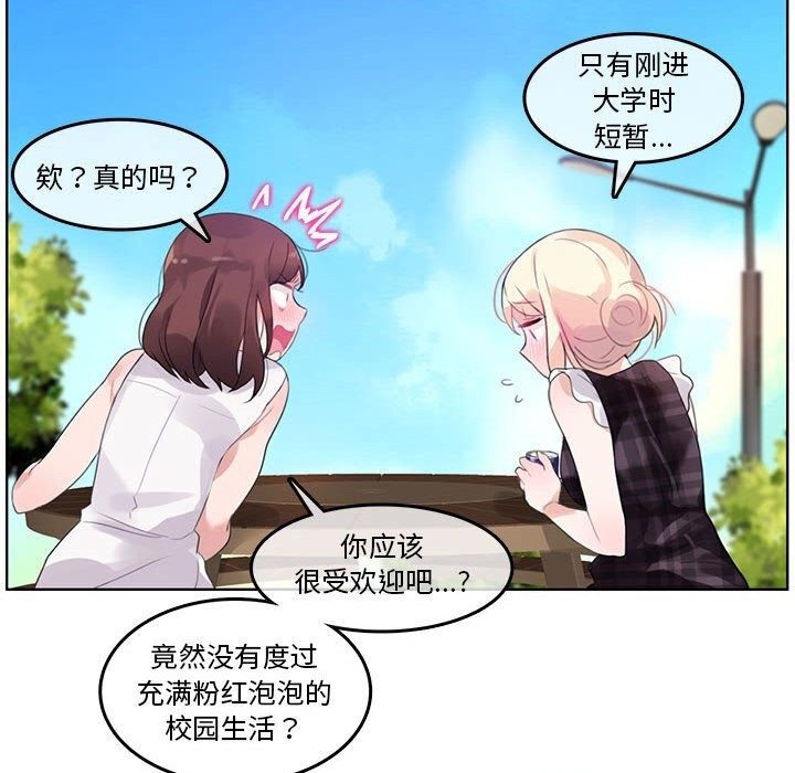 43P - 无与伦比的日常